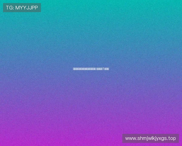 罗马诺爆料利物浦正式报价维尔茨 总价突破1亿欧元